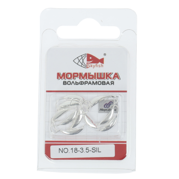 Мормышка вольф. SKYFISH "Супер банан", серебро №18-3.5-SIL